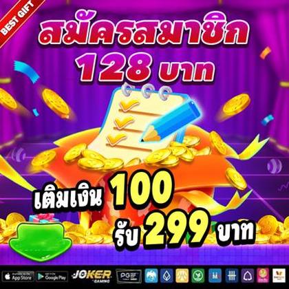 LNBET